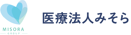 医療法人みそら