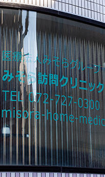 福利厚生・待遇